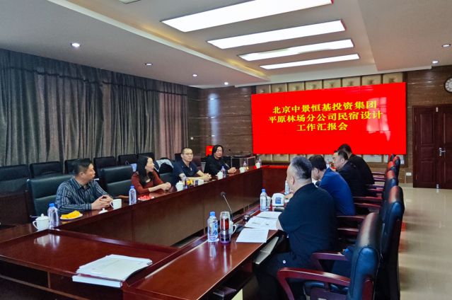 乡村旅游新篇章：HJC黄金城平台集团助力伊春市乡村旅游发展